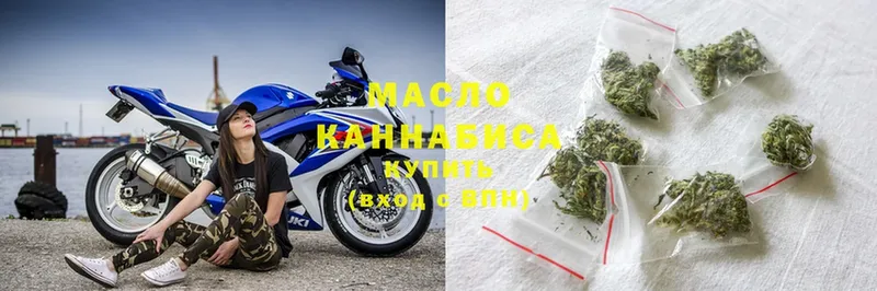 ТГК Wax  Макушино 